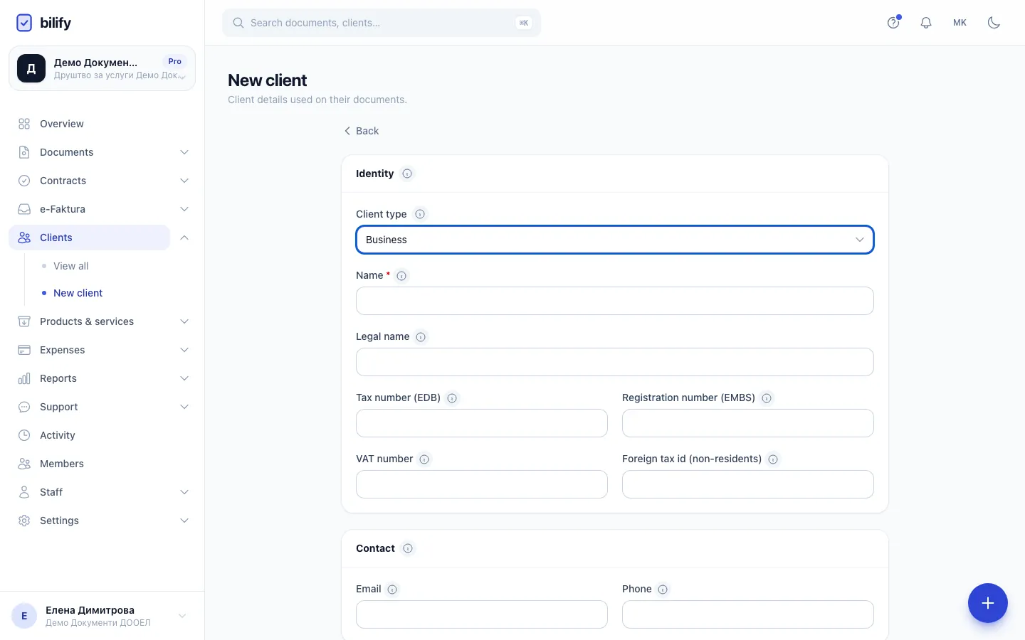 Step 3: Enter the client's name. It is the only required field.