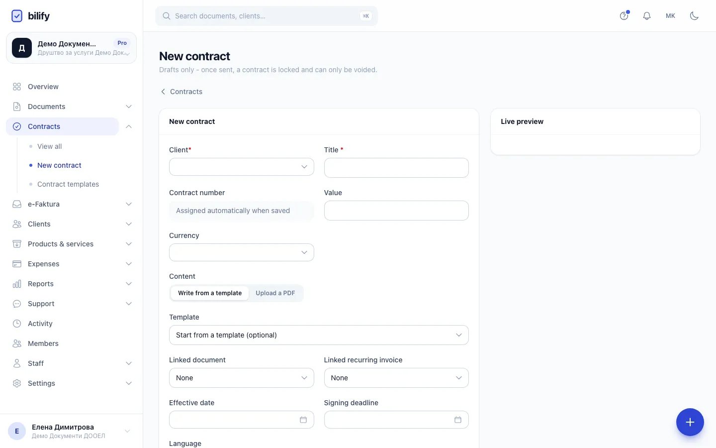 Step 1: Start with the client. Picking one fills in the currency and adds their contact person as a signer.