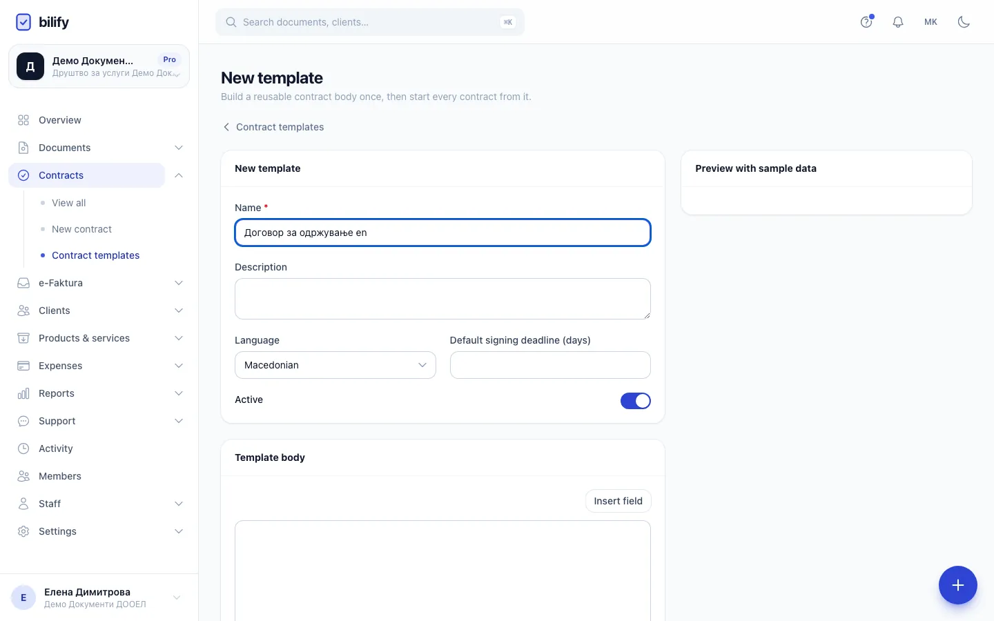 Step 4: A default signing deadline, in days, saves you setting one on every contract.