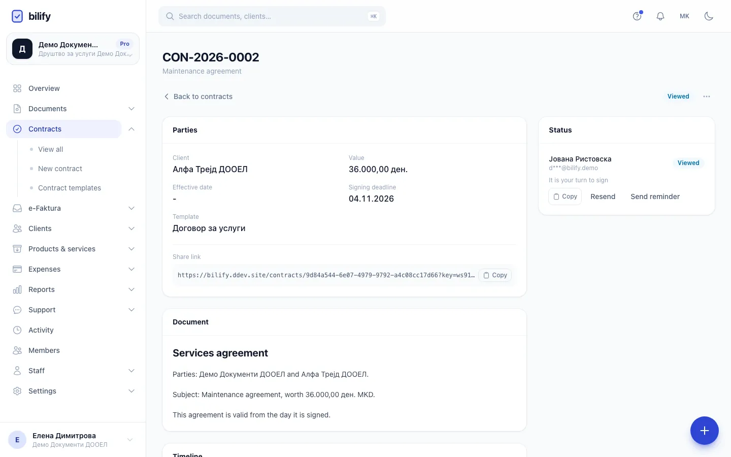 Step 2: Status lists every signer with their own status, so you see who is next.