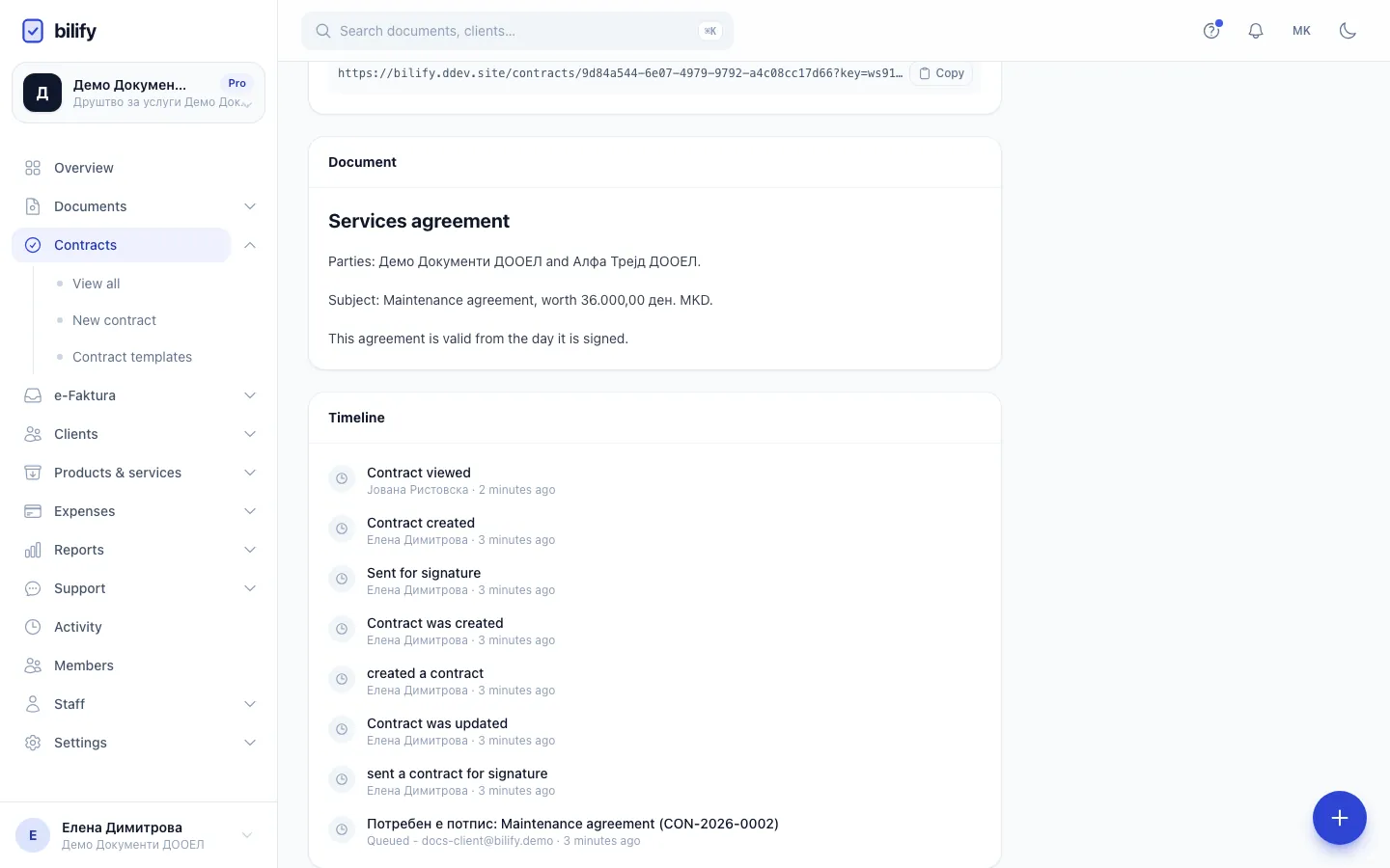 Step 6: The timeline records every step, including views, code checks, reminders and emails.