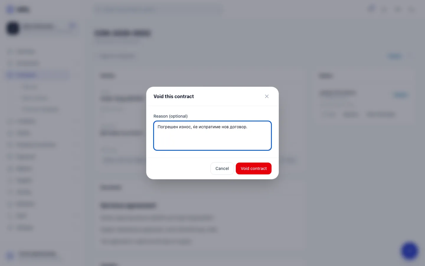 Step 4: Void contract asks for a final confirmation, because voiding cannot be undone.