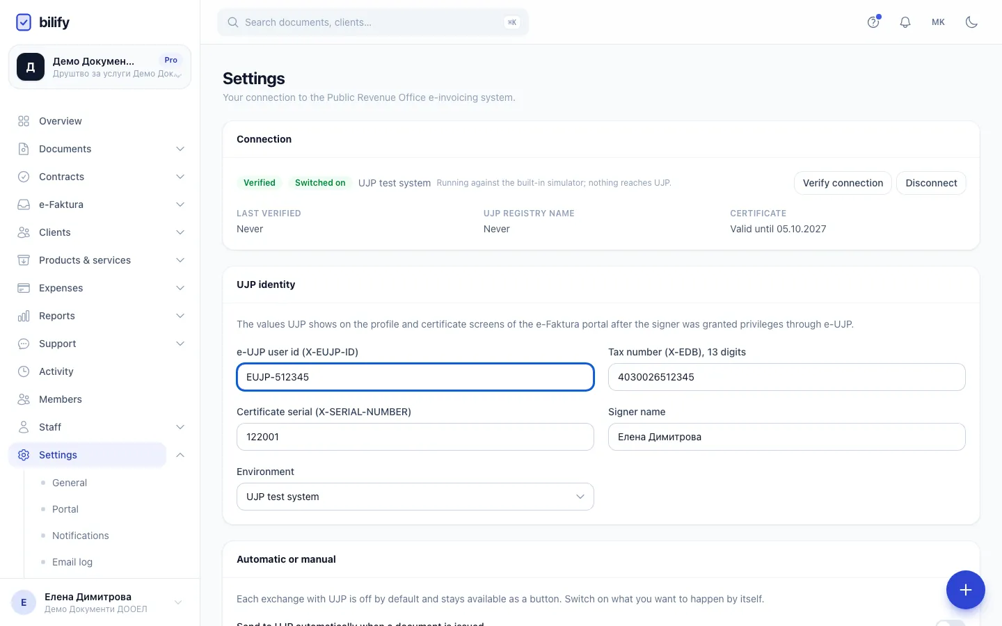 Step 3: Check the company tax number. It is prefilled from General settings and must have exactly 13 digits.