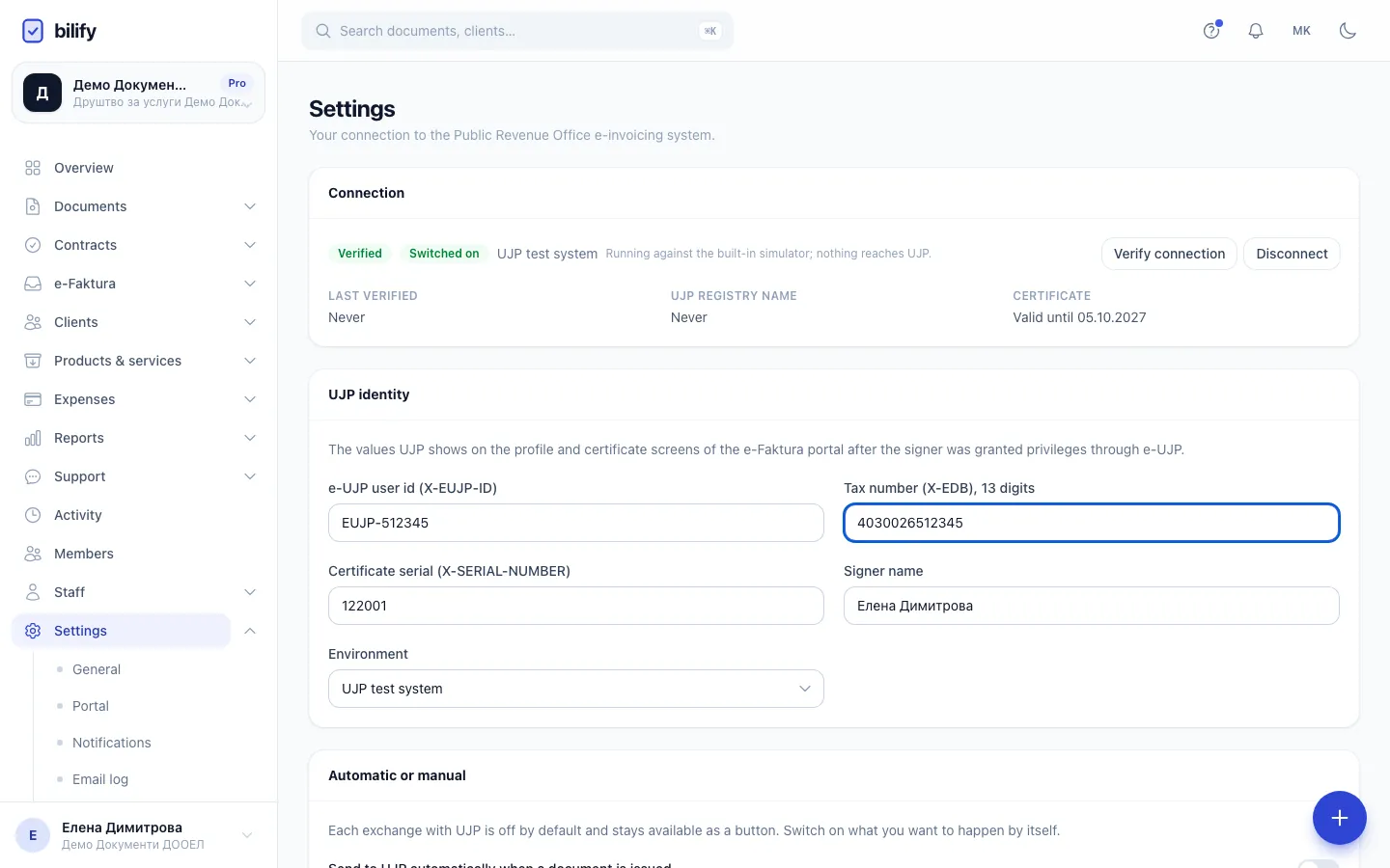 Step 4: The certificate serial and signer name fill in from the certificate when you upload it.