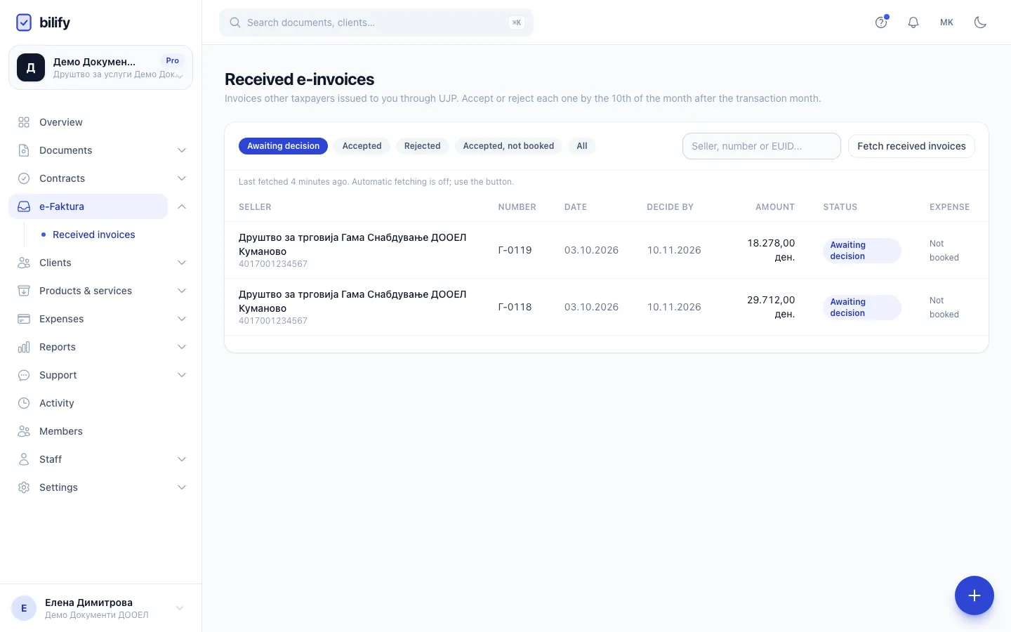 Step 1: Received invoices opens on those awaiting your decision, with the Decide by date for each.