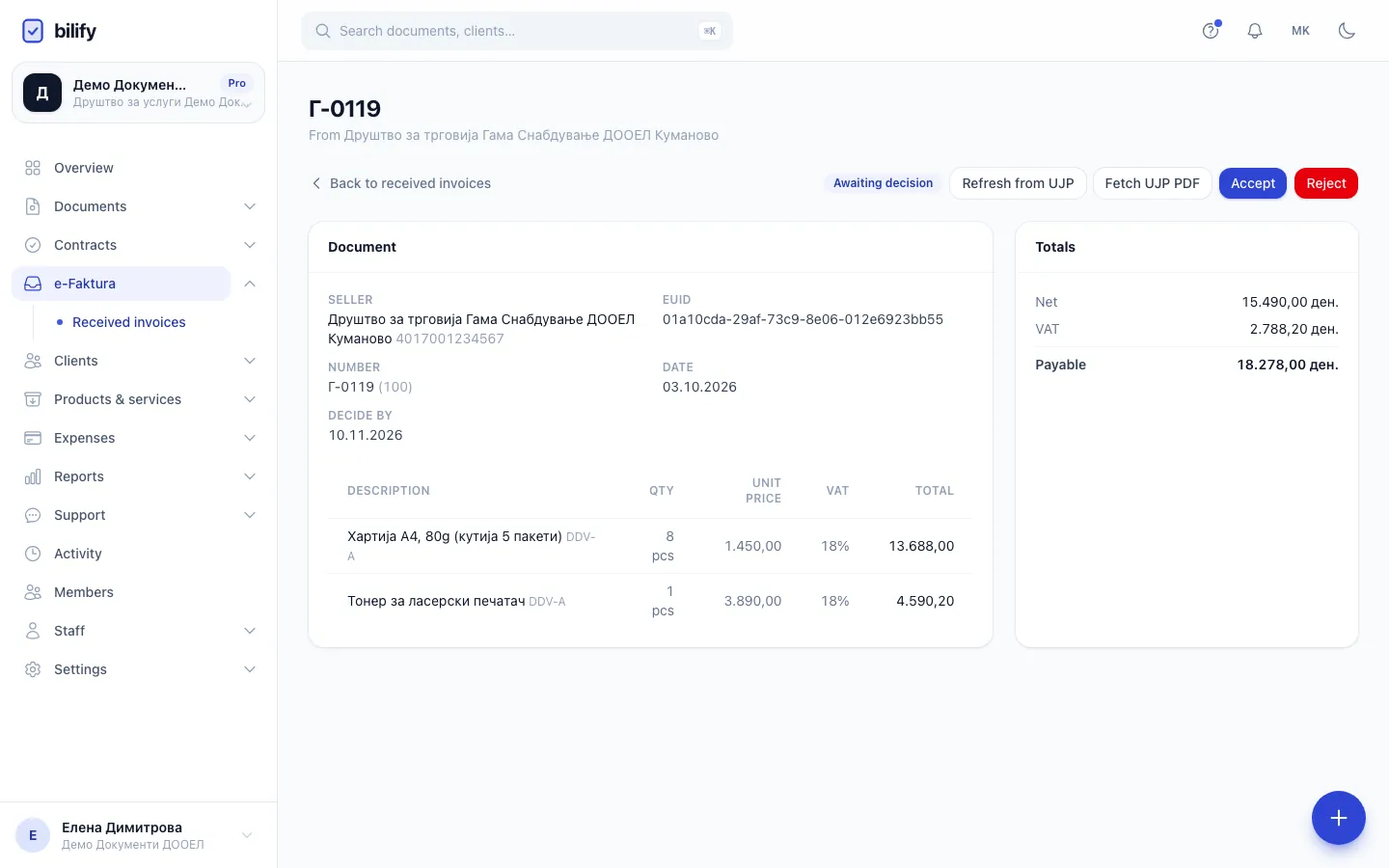 Step 3: Open an invoice to check the seller, EUID, dates and the lines exactly as UJP holds them.