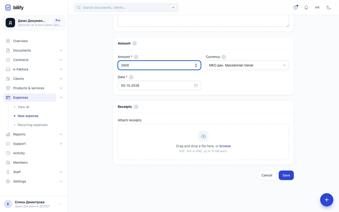 Step 7: Click Save. You return to the list with the new expense in it.