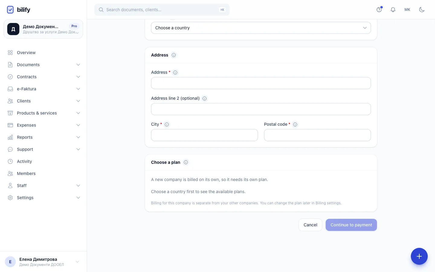 Step 4: Continue to payment. The company is created after a successful payment and you are switched into it.