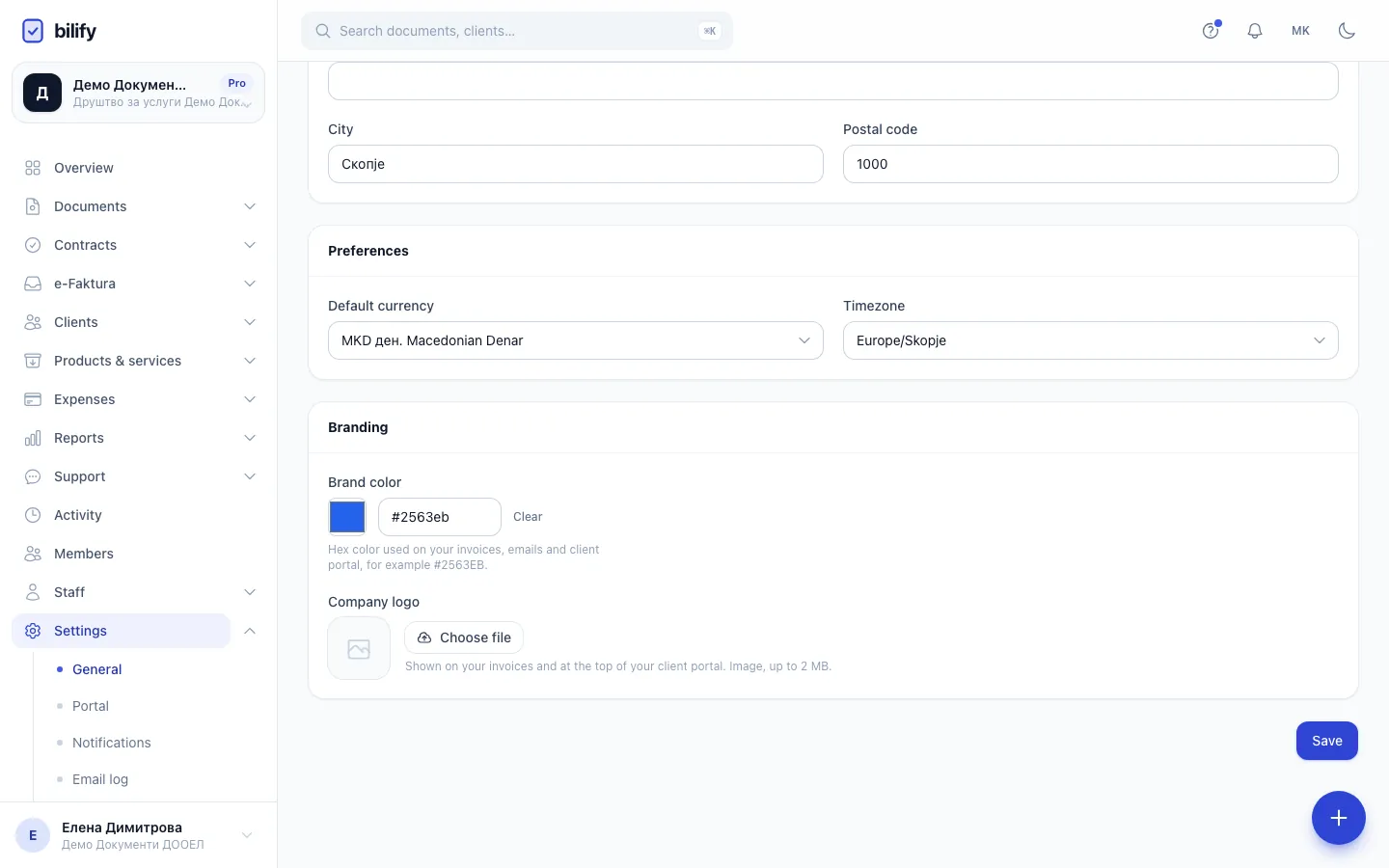 Step 5: Click Save to keep your changes. The logo is saved as soon as you upload it.
