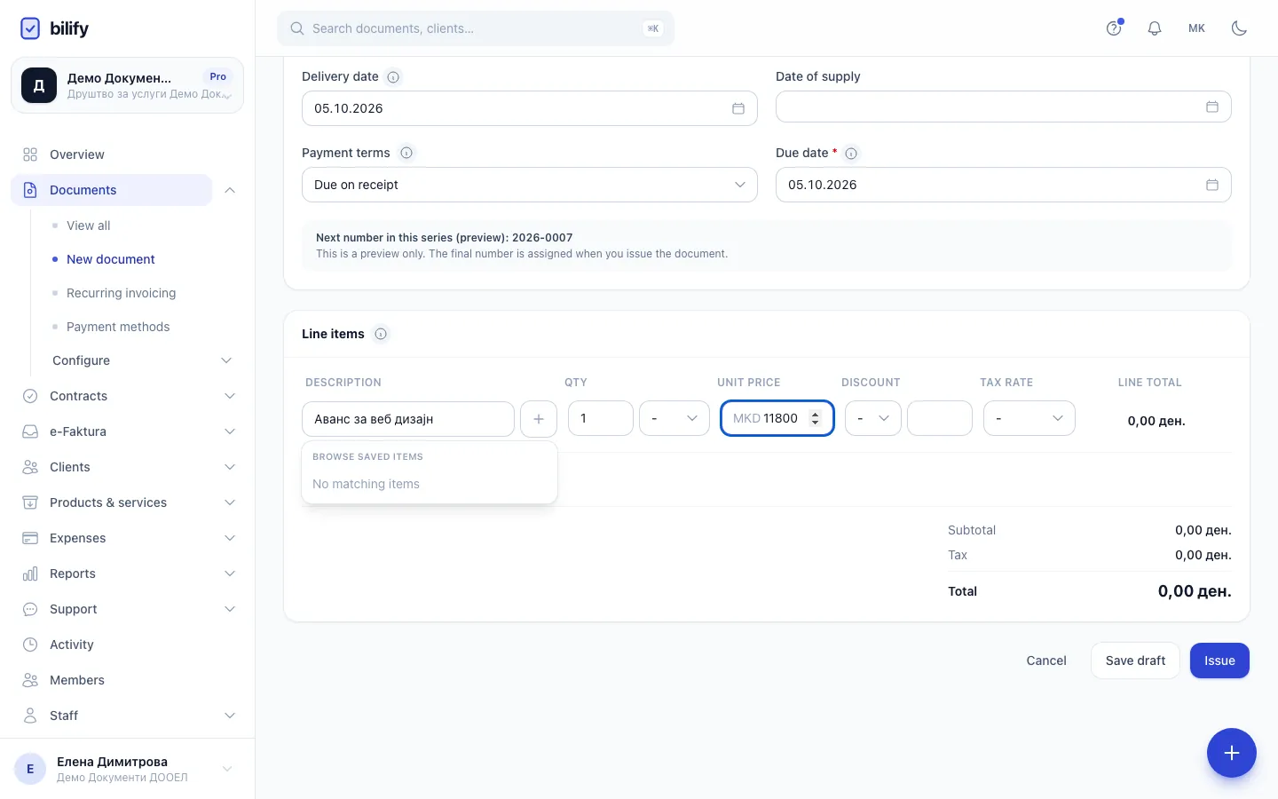 Step 8: Issue it like any invoice. It gets its own number from the series.