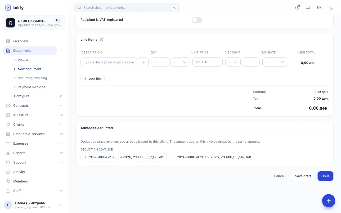 Step 8: When you issue, Bilify adds the required Article 32 legal note with the transferred amount.