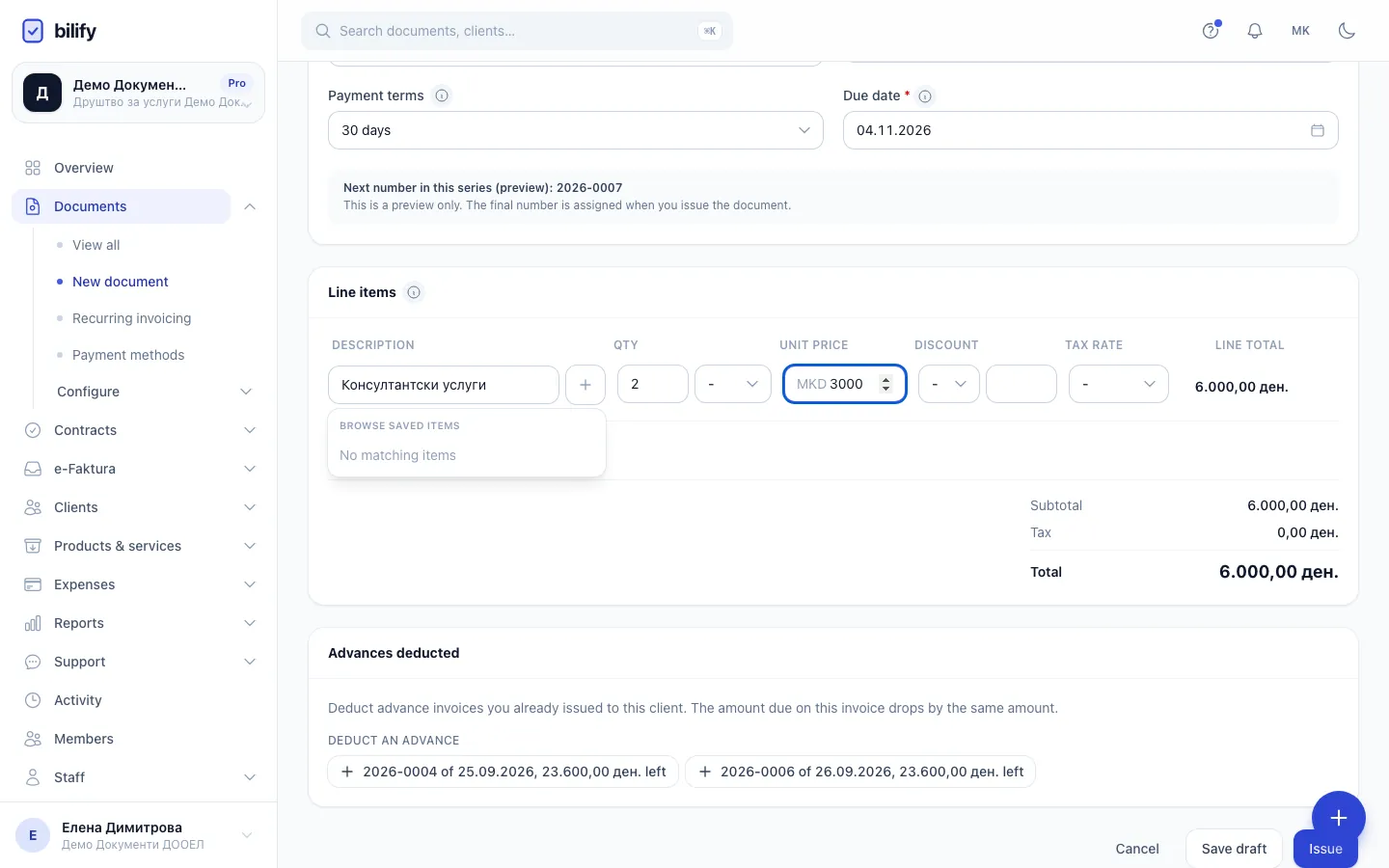 Step 9: Save draft keeps your work without a number. You can come back and change it any time.