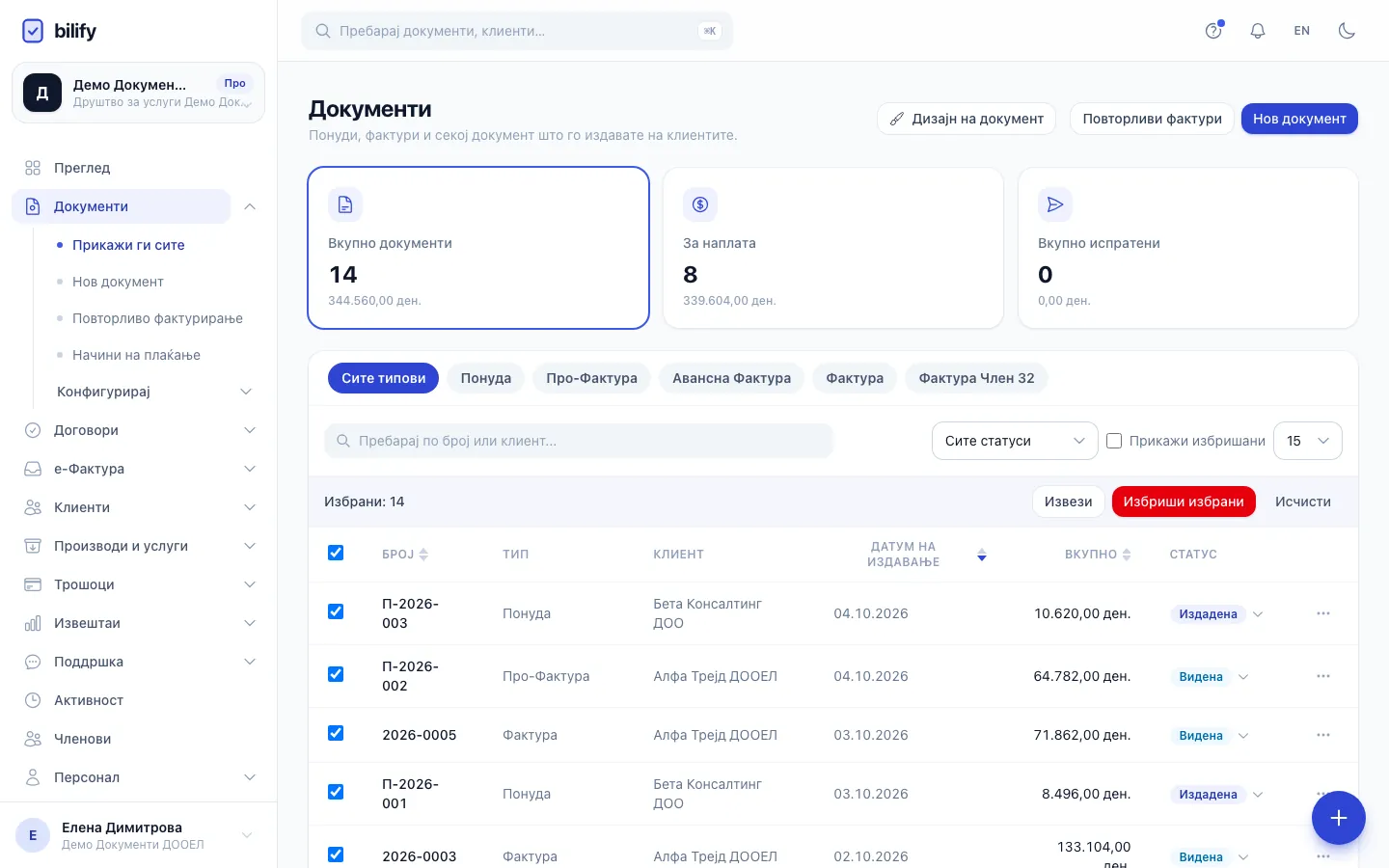 Чекор 3: Кликнете Извези во лентата за избор.