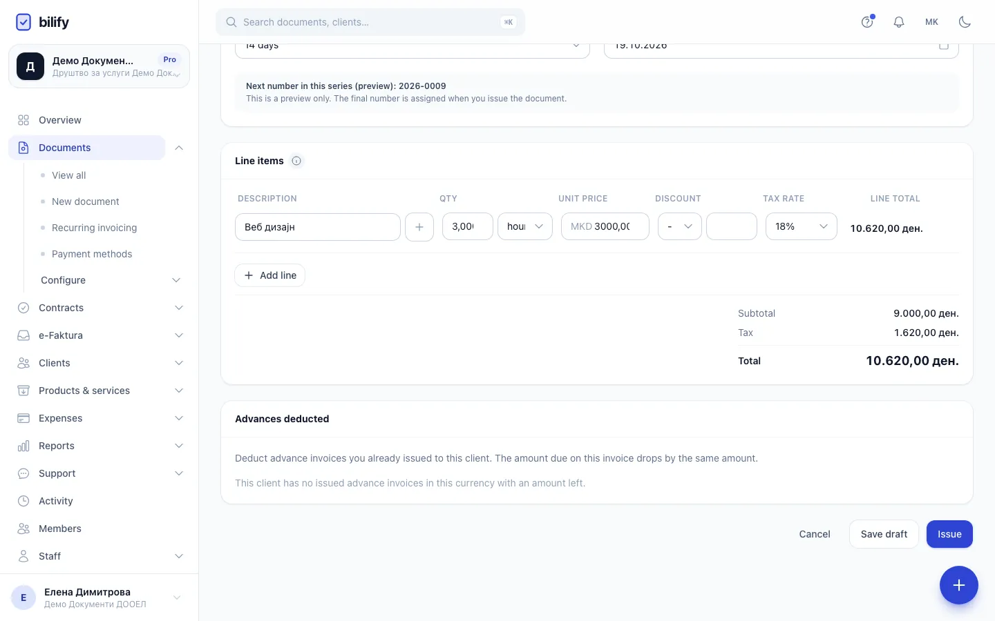 Step 5: Click Issue.