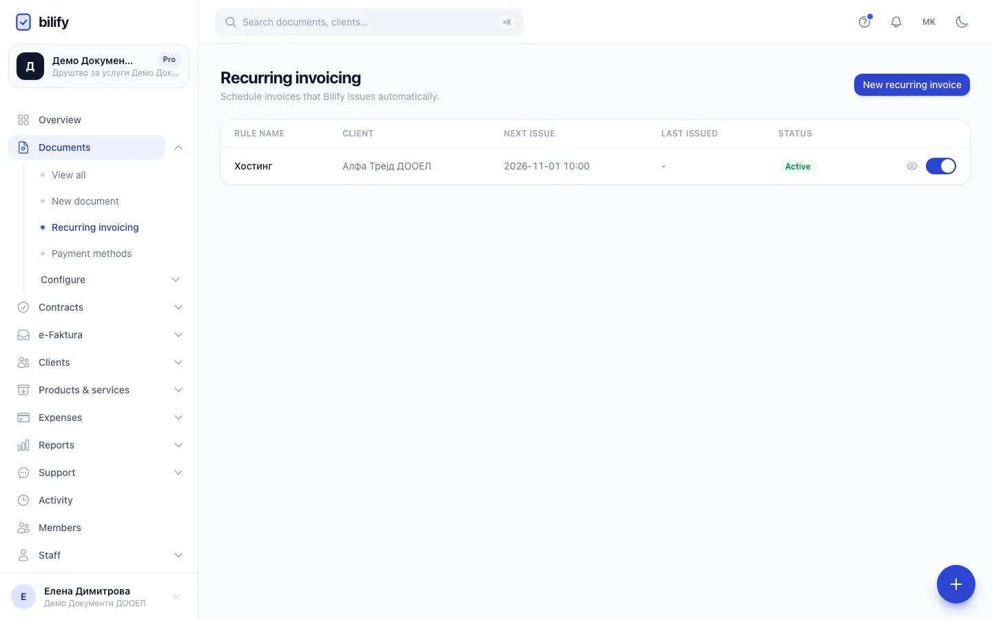Step 1: On Recurring invoicing, click New recurring invoice.