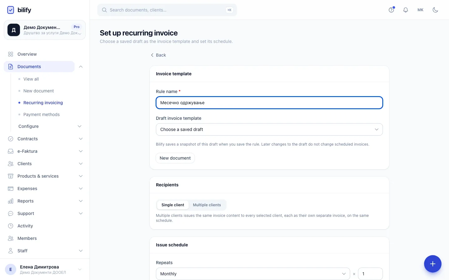 Step 5: Choose how often to issue, and the repeat count next to it.