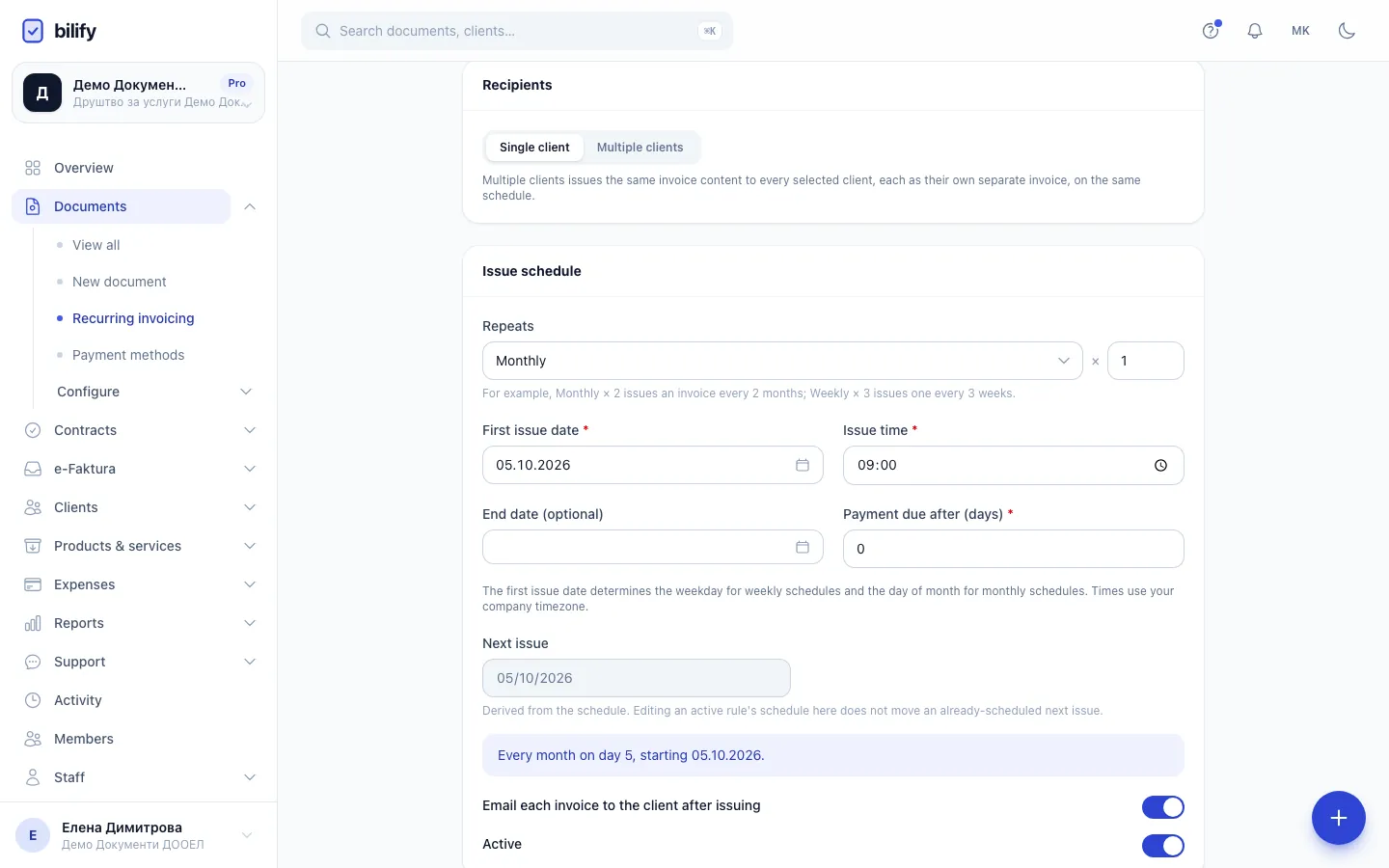 Step 7: Set how many days after issue each invoice is due.