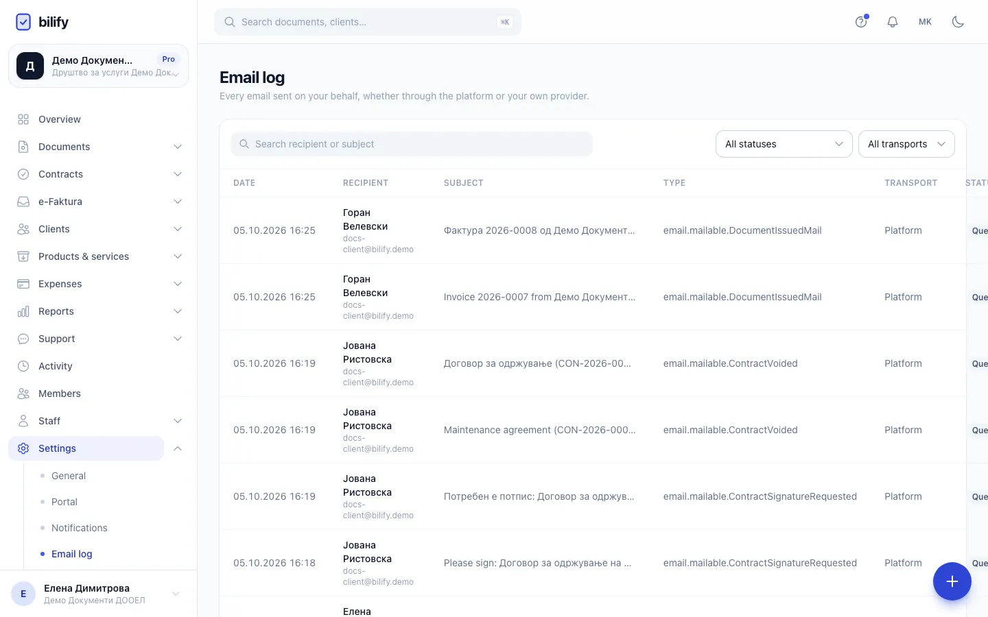 Step 1: Search by the recipient's name or address, or by the subject.