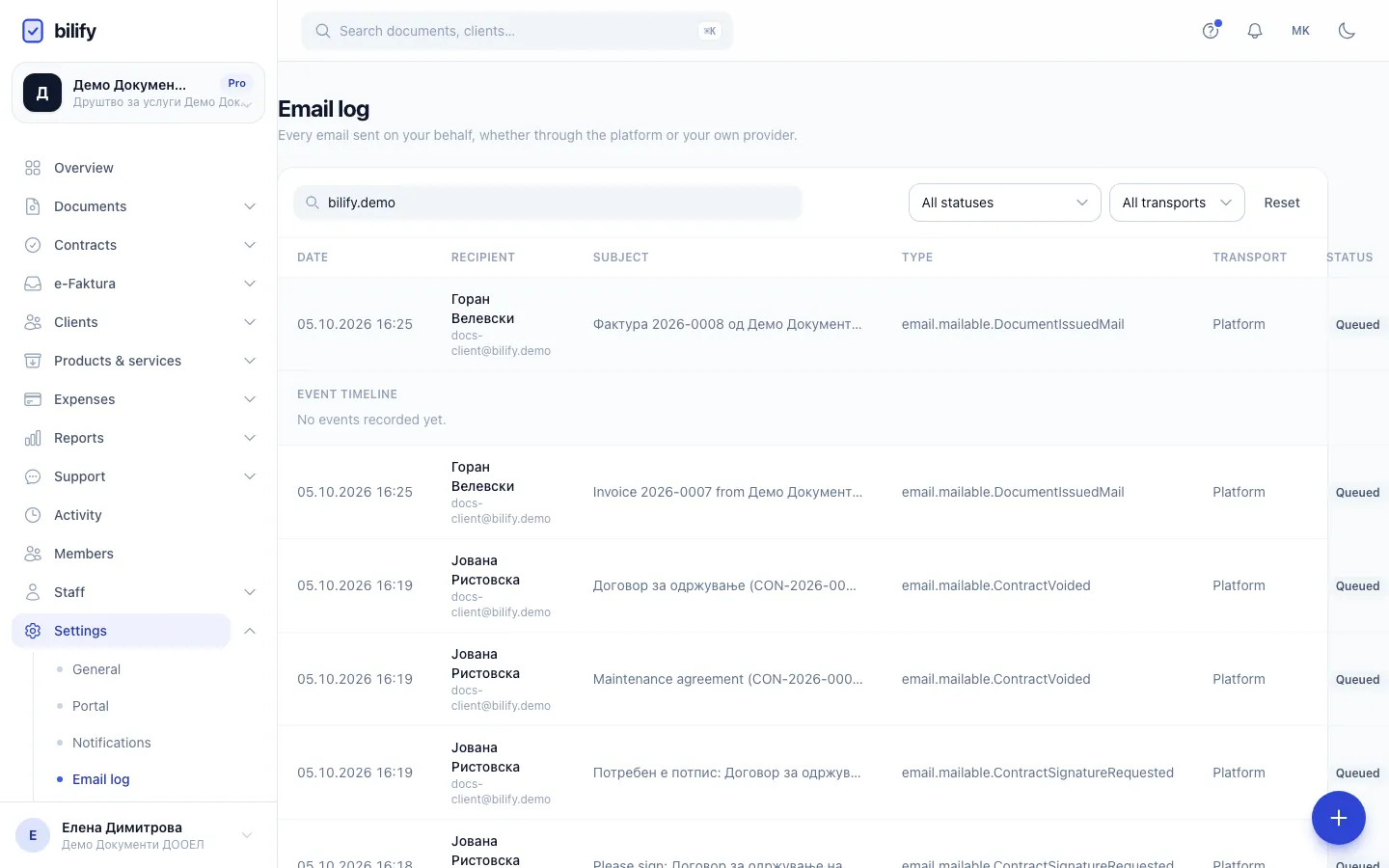 Step 4: The timeline lists delivery events reported by Brevo. Emails sent through Bilify's own mail system have none.
