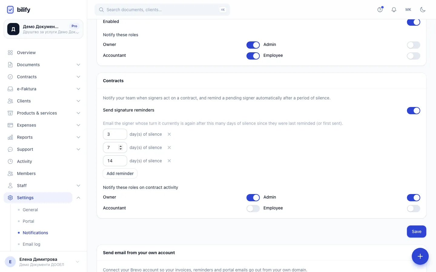 Step 6: Save. The new settings apply from the next daily check.