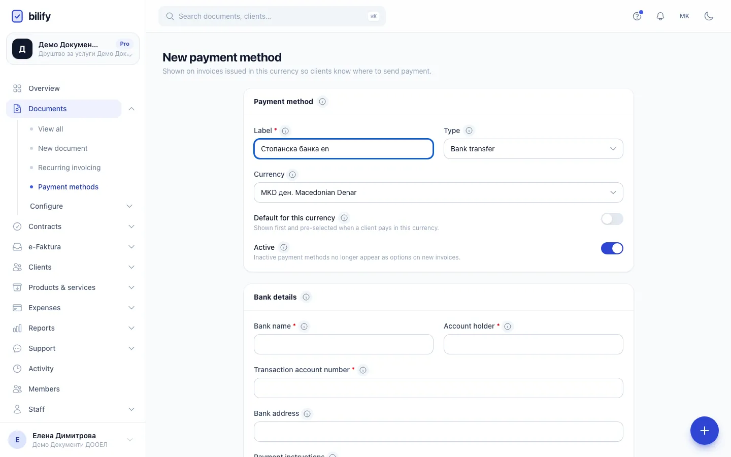 Step 2: Keep Bank transfer as the type. The currency starts as your company currency.
