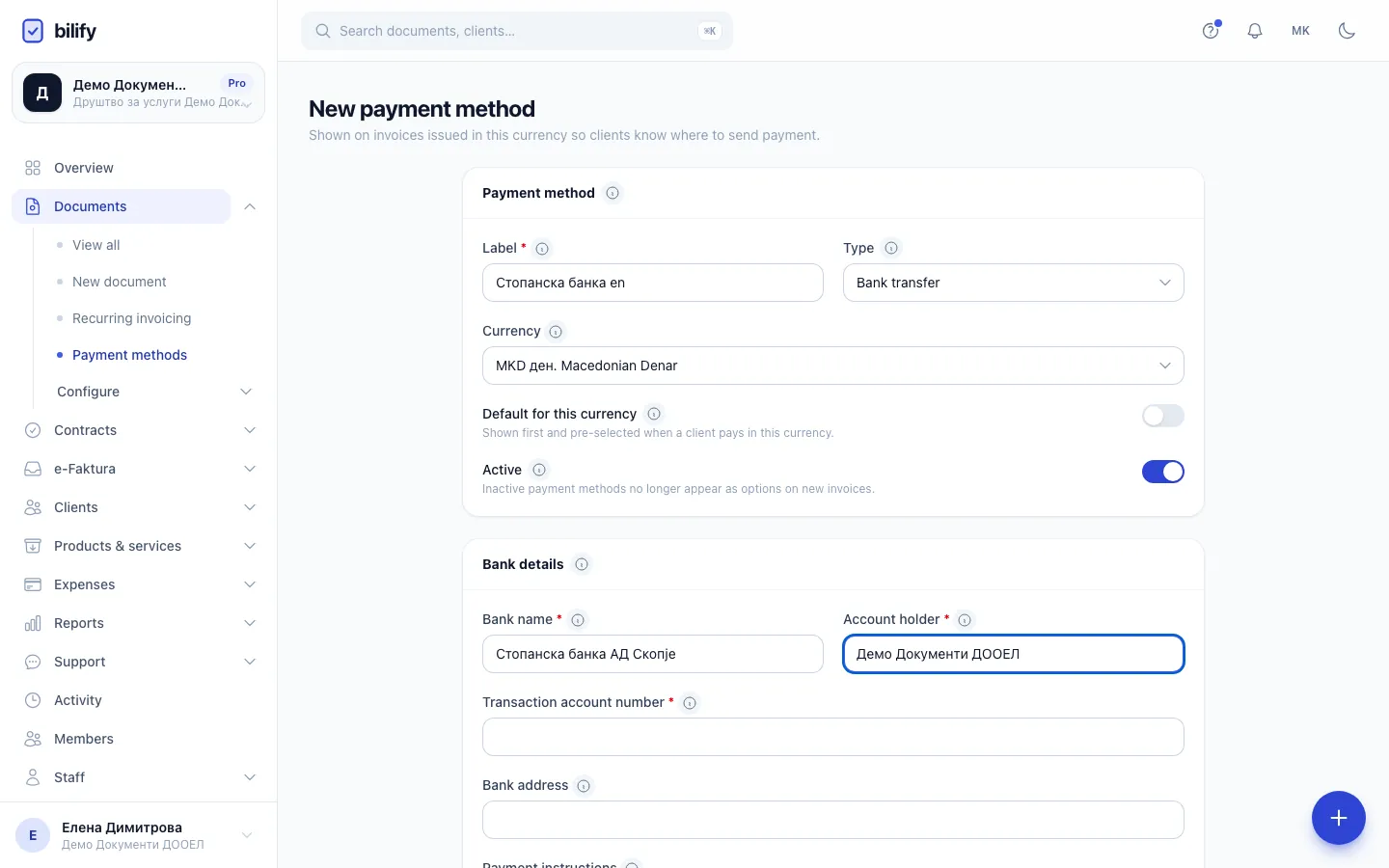 Step 5: Enter the account number. Accounts in other currencies also need IBAN and SWIFT.