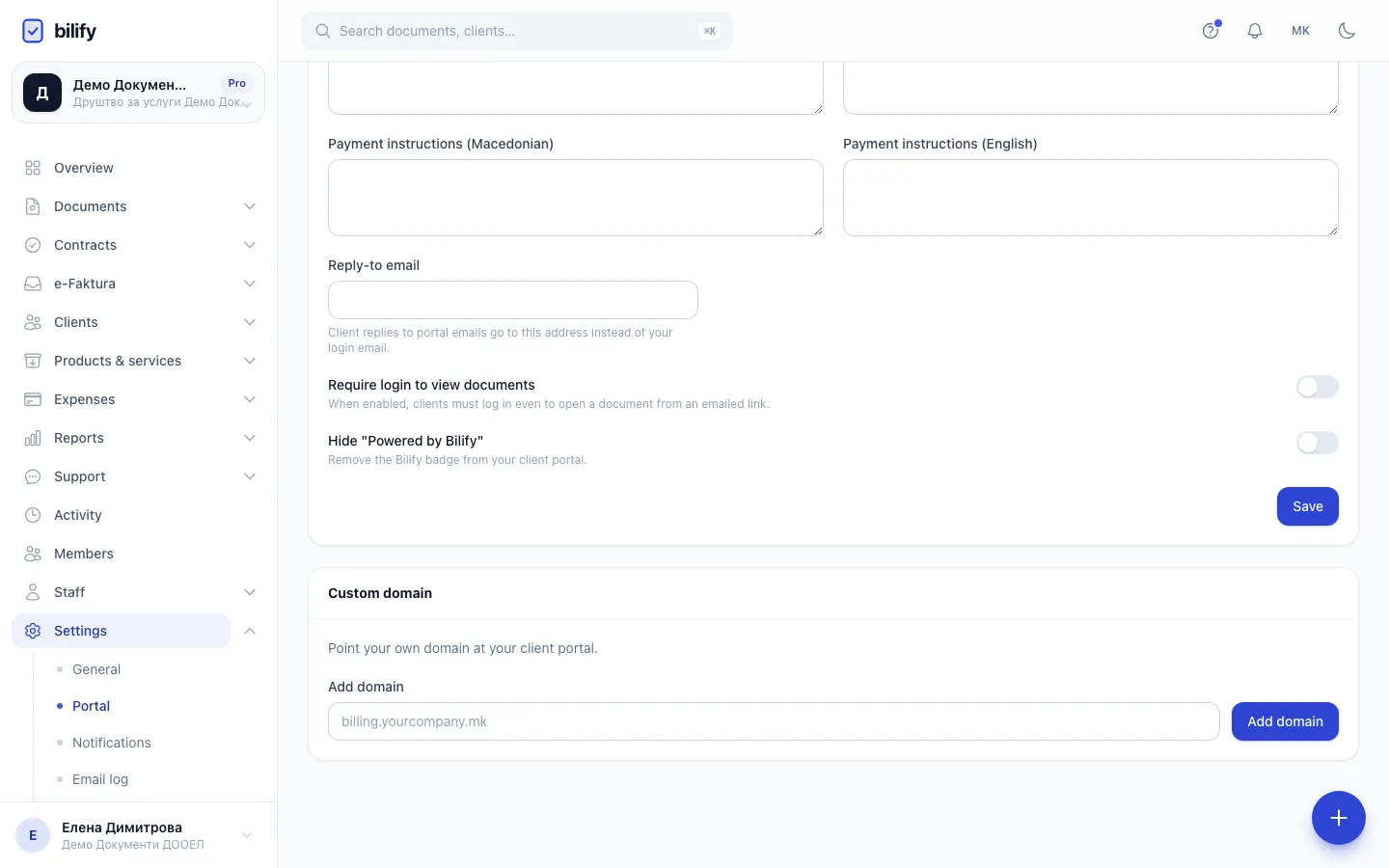Step 1: Custom domains are managed in their own card at the bottom of Settings, Portal.