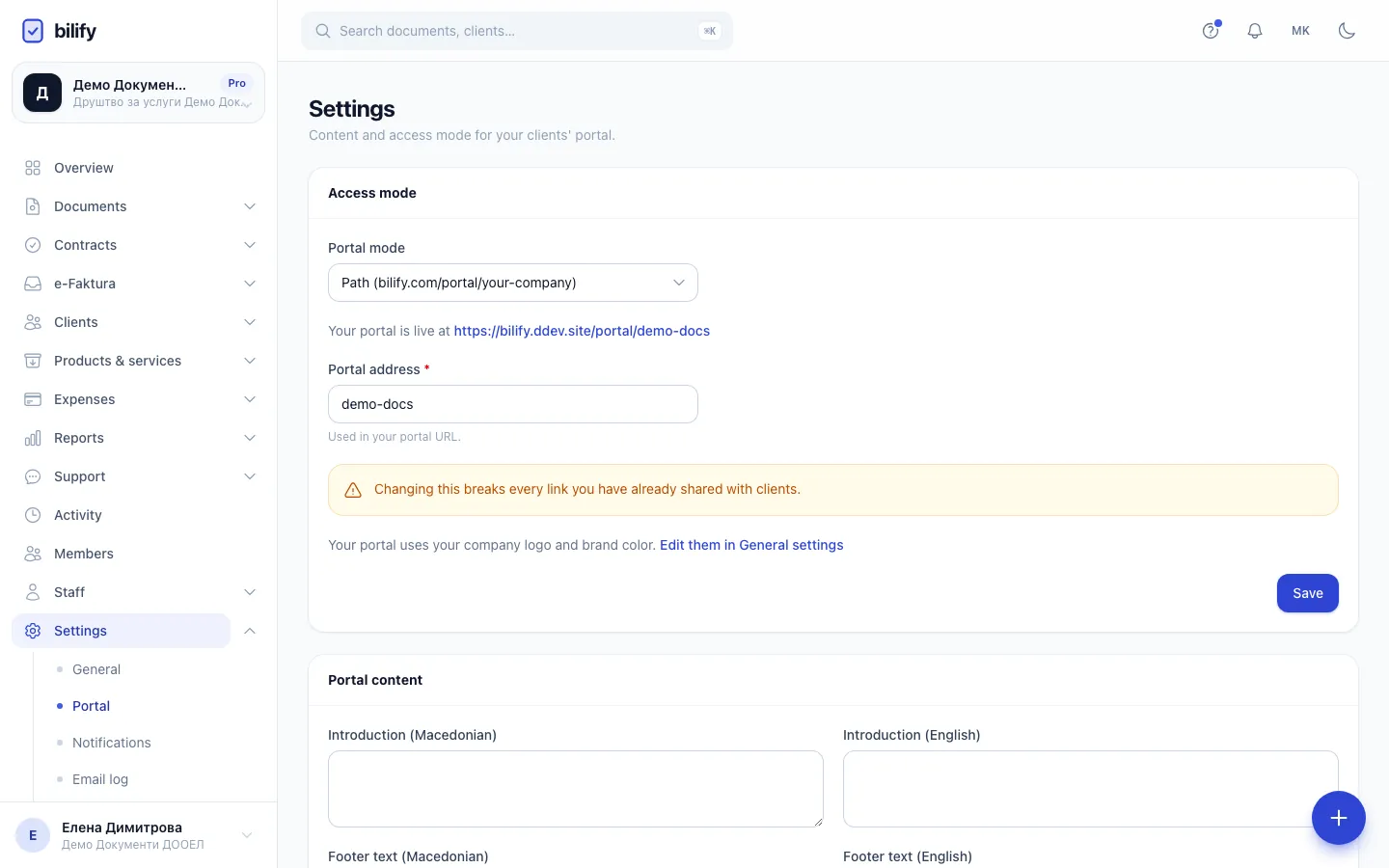 Step 4: Only after the domain shows Active, switch Portal mode to Your own domain and save.