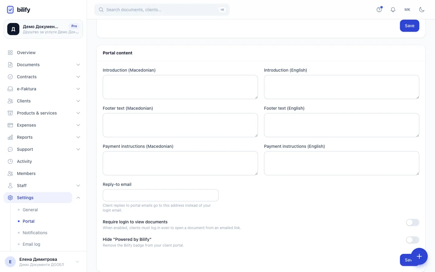 Step 5: Under Portal content, set a reply-to address and decide whether emailed links need a login.