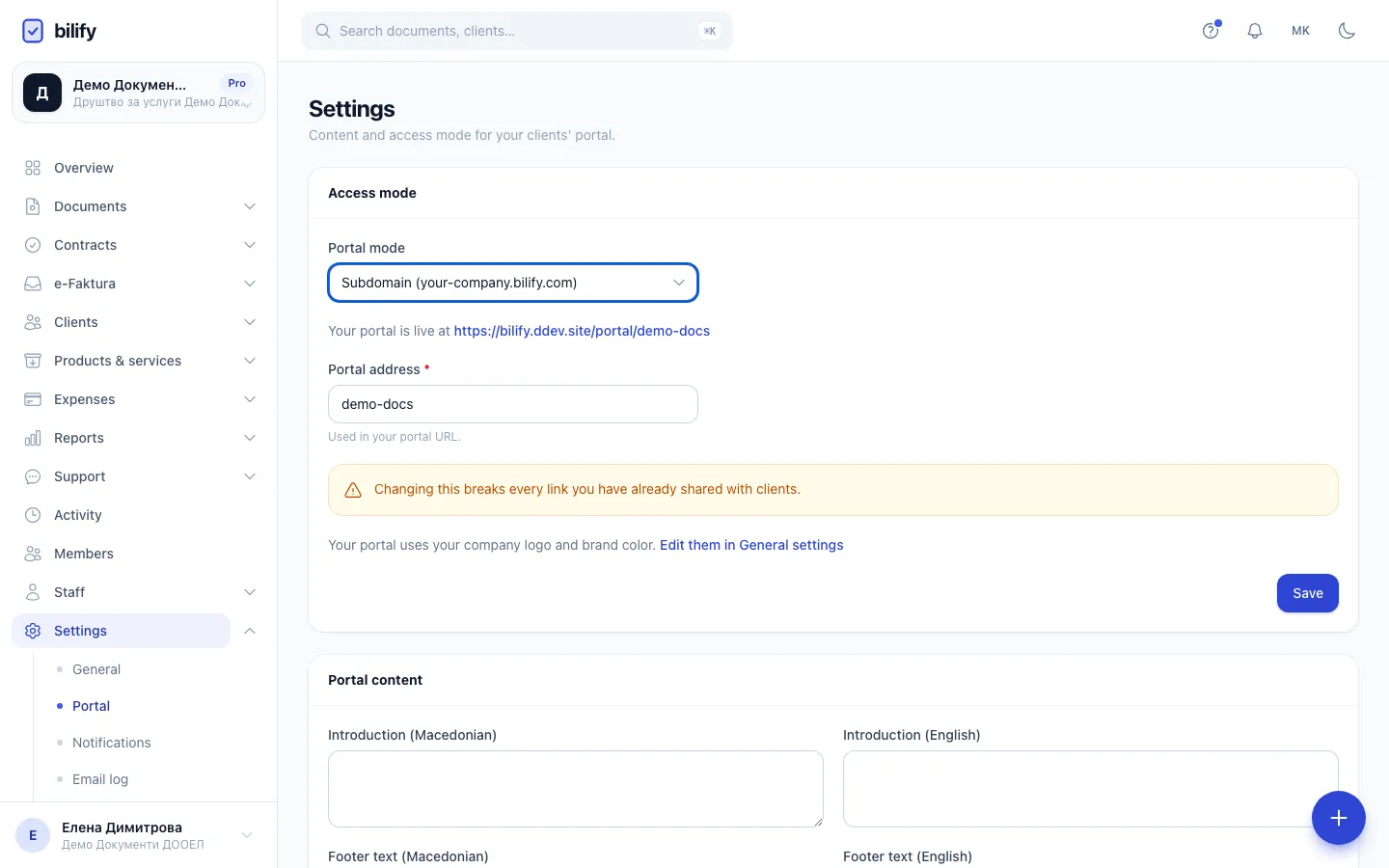 Step 4: Click Save to switch. Old path links stop working at that moment, so tell your clients first.