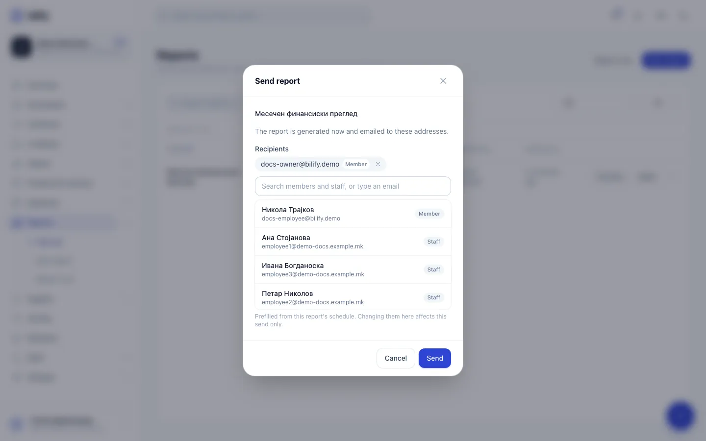 Step 5: Send queues the report. Each recipient gets a link to the report page, valid for 7 days, and the file when it is small enough.