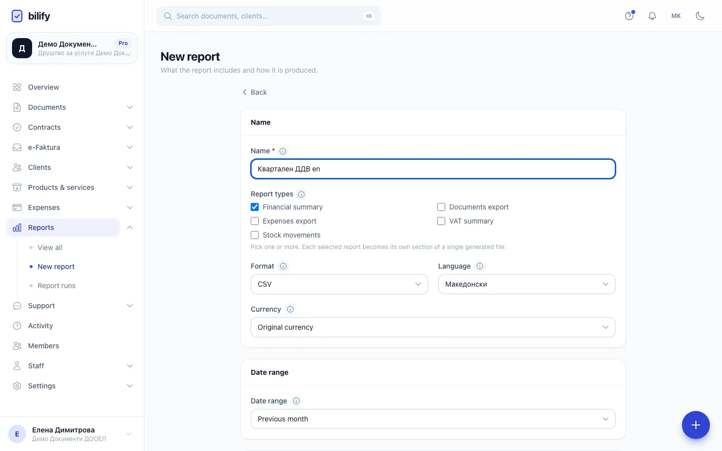 Step 2: Tick the report types to include. Each one becomes its own section of the same report.