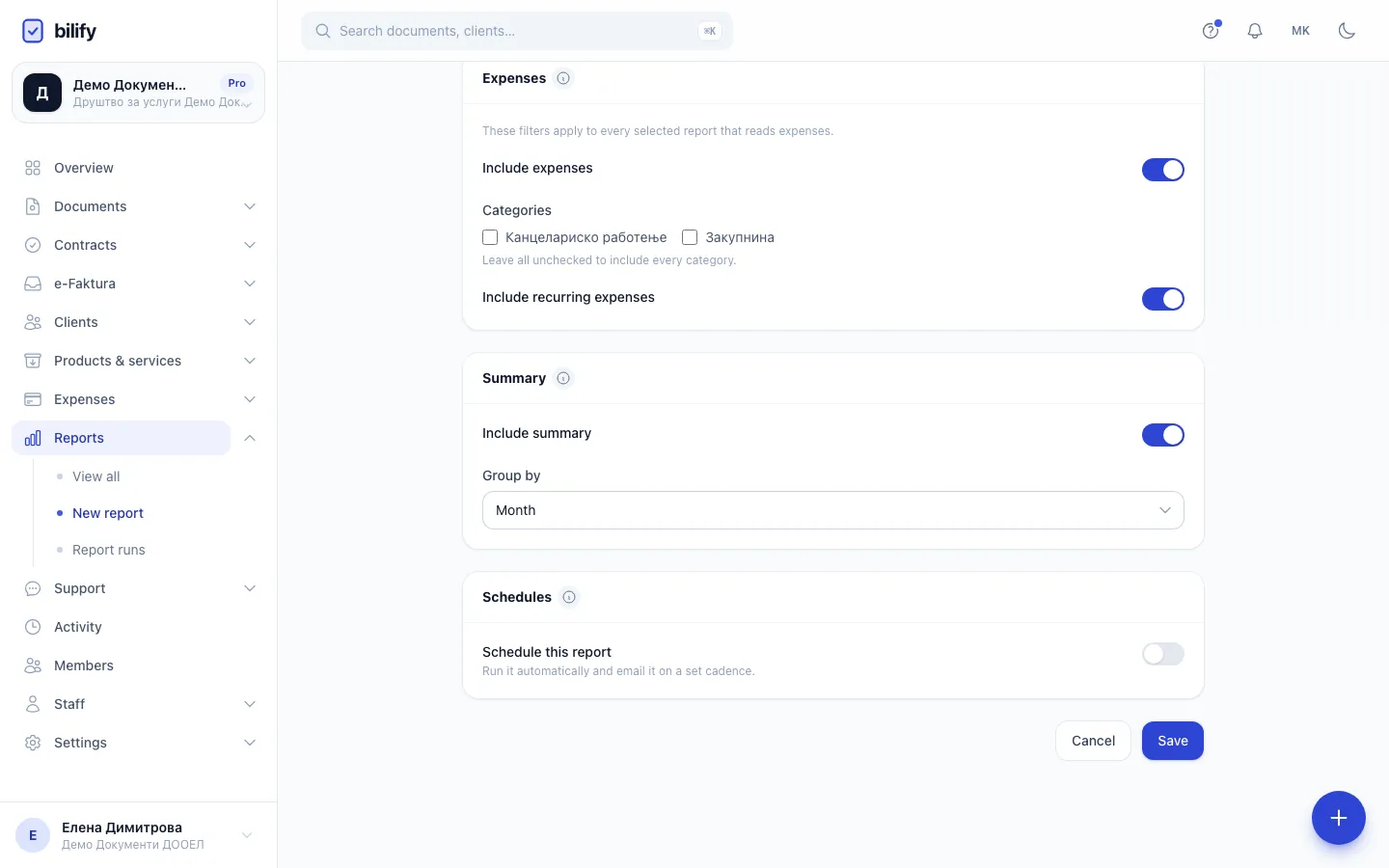 Step 4: Turn on Schedule this report to have it generated and emailed automatically.