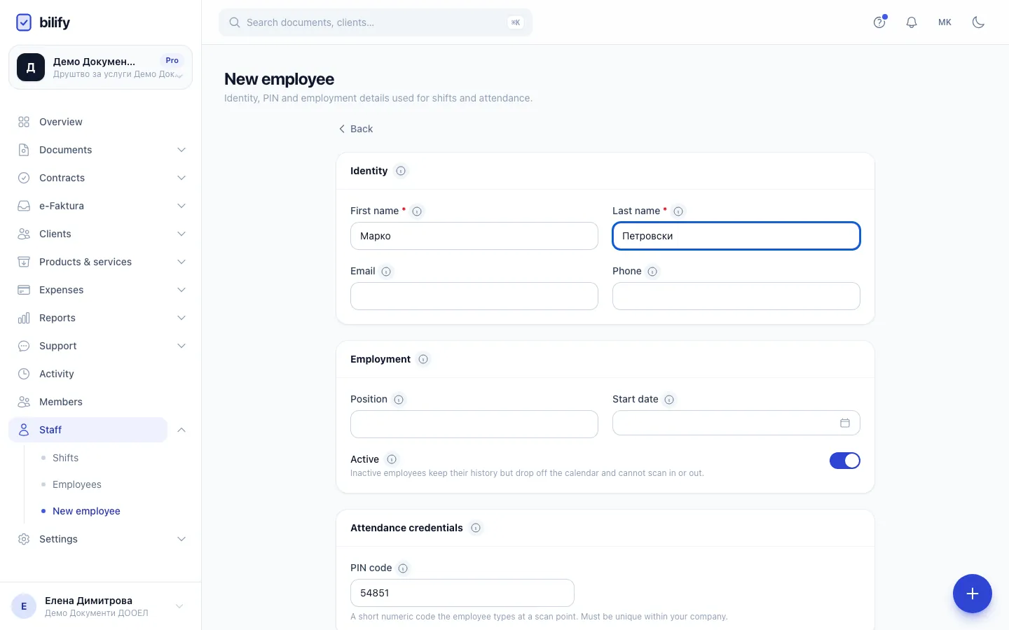 Step 4: Add a position and start date if you want them on the employee's profile.