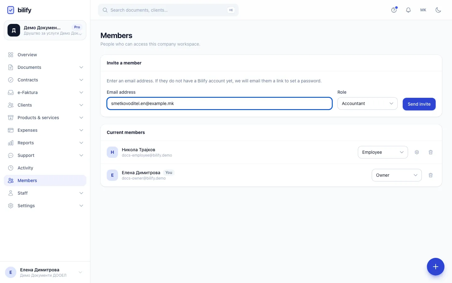 Step 4: Click Send invite. They join right away and get an email with a link to sign in.